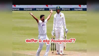 IND vs SA 2nd Testలో ఏ జట్టు గెలుస్తుందంటే? ఆకాశ్ చోప్రా జోస్యం