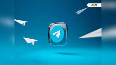 Telegram-এর 5 দুর্দান্ত ফিচার! পিছনে ফেলবে WhatsAppকেও!