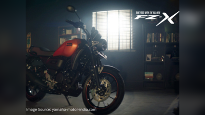 Yamaha FZ X 2022 Price: ஸ்டைலிஷ் ப்ளஸ் ரெட்ரோ கலக்கும் யமஹாவின் புதிய எஃப் இசட் பைக்!