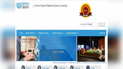 IGNOU तून ऑनलाइन बीसीए आणि एमसीए अभ्यासक्रम सुरु, जाणून घ्या प्रक्रिया