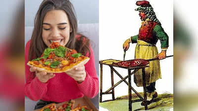 History of Pizza: जानिए बेवफा पिज़्जा की कहानी, कैसे ठेलों पर बिकने वाली... गरीबों की चहेती... ये डिश आज पैसे वालों की हो गई है!