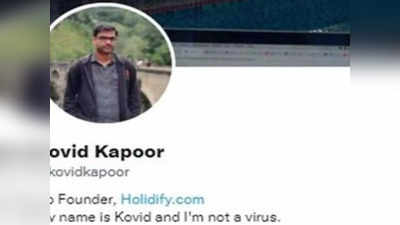 बंदे का नाम है Kovid Kapoor, इंडिया में उसके साथ क्या हुआ बताई उसने पूरी कहानी