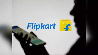 शातिर ठग ने Flipkart को ही लगा दिया लाखों का चूना, ठगी के लिए लगाता था गजब की ट्रिक