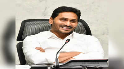 PRC: ఉద్యోగులకు జగన్ గుడ్ న్యూస్.. పీఆర్సీపై రెండు, మూడ్రోజుల్లో ప్రకటన 