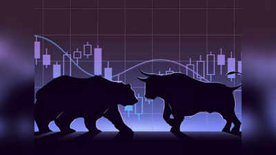 Buzzing Stocks: ये शेयर बने हुए हैं चर्चा में, शुक्रवार को इन पर रखें नजर, हो सकता है मुनाफा!