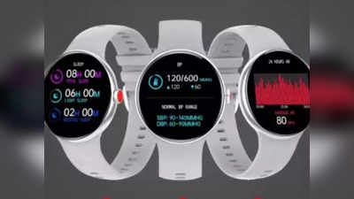 Fire Boltt Ultron Smartwatch: कम कीमत में प्रीमियम फीचर्स वाली वॉच लॉन्च, खूबियां-प्राइस देखें सबकुछ