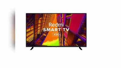 Redmi Smart Tv: डब्बा टीवी को कहें बाय, 50 इंच वाले इस LED TV मॉडल पर हजारों का डिस्काउंट