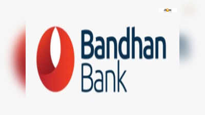 Bandhan Bank :  কলকাতায় নতুন শাখা খুলল বন্ধন ব্যাঙ্ক