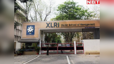 Jharkhand News : जमशेदपुर में XLRI के 22 छात्र कोरोना पॉजिटिव, हॉस्टल को खाली करने का आदेश, होगी ऑनलाइन पढ़ाई