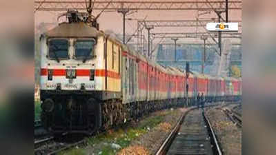 Indian Railway News: সুখবর! মোবাইল রিজার্জ ও বিল পেমেন্টের সুবিধা আরও 200 রেলস্টেশনে…