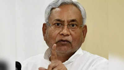 Bihar News: PM मोदी की सुरक्षा में चूक पर CM नीतीश नाराज, बोले- घटना दुर्भाग्यपूर्ण, दोषी लोगों पर कार्रवाई करे पंजाब सरकार