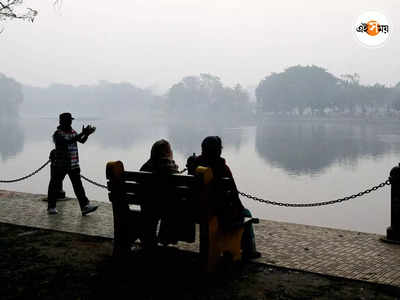 কুয়াশামাখা ভোর কলকাতায়, বাড়ল তাপমাত্রা