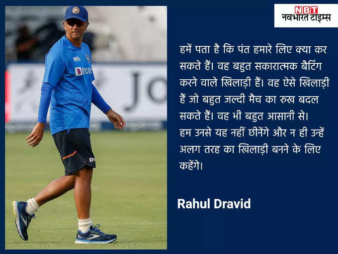 rahul-dravid