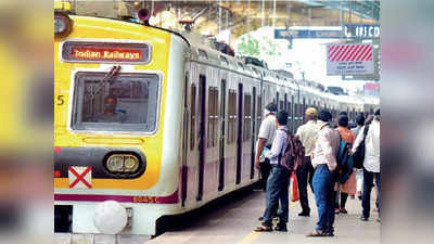 Mumbai Corona News: मुंबई में तेजी से बढ़ रहा है संक्रमण, घट रहे हैं लोकल ट्रेन के यात्री