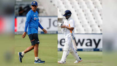 India vs South Africa- ऋषभ पंत से बात करेंगे, कोच राहुल द्रविड़ ने गैर जिम्मेदाराना बैटिंग पर दिया बड़ा बयान