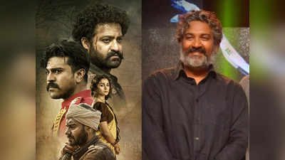 मुश्किल में SS Rajamouli की RRR, रिलीज पर रोक लगाने के लिए PIL दाखिल, जानें क्या है मामला