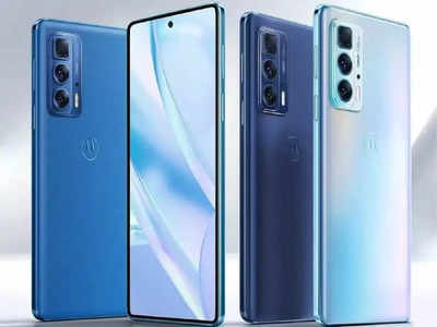 Motorola: धुमाकूळ घालायला लवकरच भारतात येतोय  Motorola Edge 30 Pro, मिळतील हे सुपरहिट फीचर्स, पाहा डिटेल्स