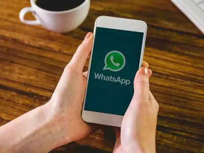 WhatsApp Update: WhatsApp मध्ये आले दोन शानदार फीचर्स, अ‍ॅप न उघडताच करता येईल ‘हे’ काम