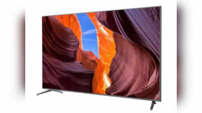 Smart TV : ७५ इंच स्क्रीन असणाऱ्या  Vu QLED Premium TV चा पहिला सेल आज, फीचर्स पाहून म्हणाल, मस्तच!