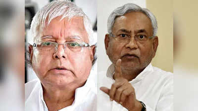 Bihar Poltics : खरमास बाद बिहार में खेला होगा, RJD के बयान में कितना दम? समझें पूरा समीकरण