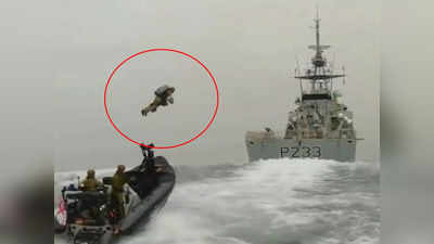 एक शिप से उड़कर दूसरे जहाज गया सैनिक, वीडियो देखकर भी नहीं होगा भरोसा