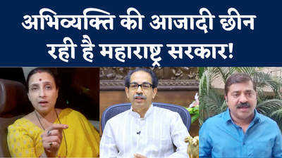 Maharashtra Politics: सीएम की पत्नी पर टिप्पणी करने पर सजा! चित्रा वाघ का सवाल-  मंत्री गुलाबराव पाटिल पर कब होगी कार्रवाई?
