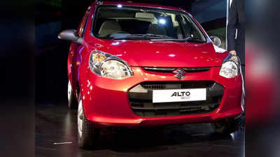 टॉप ५ लिस्टमध्ये Maruti Suzuki Alto ला मिळाले नाही स्थान, पैसा वसूल करणाऱ्या या कारने मारली बाजी