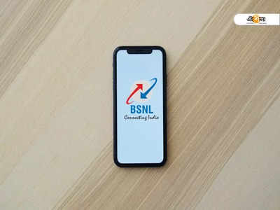 BSNL-এর নতুন অফার! 5GB ডেটা একদম ফ্রি