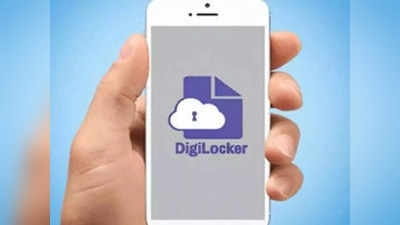 DigiLocker खात्यातील कागदपत्रे वैध मानली जावीत, यूजीसीचे निर्देश