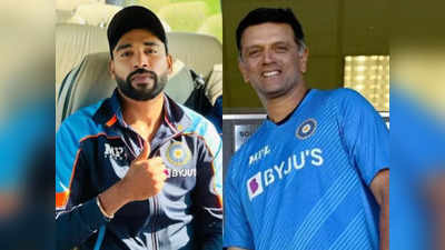 टीम इंडिया का ये स्टार गेंदबाज निर्णायक टेस्ट से हो सकता है बाहर, कोच द्रविड़ ने चोट पर दिया बड़ा अपडेट