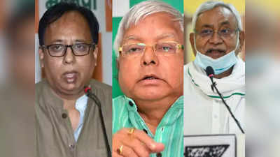 Bihar Politics : आरजेडी के ऑफर पर बीजेपी को लगी मिर्ची, लालू पर अटैक के फेर में नीतीश को ये क्या कह गए संजय जायसवाल
