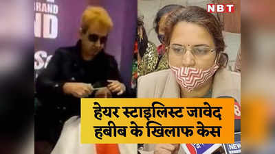 कांग्रेस नेता ज्योति खंडेलवाल ने की जावेद हबीब की गिरफ्तारी की मांग, जयपुर के कोतवाली थाने में केस दर्ज