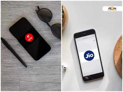 বেড়েছে  Jio আর Airtel-এর খরচ, তারপরেও সস্তা কোনটি? দেখুন তুলনা