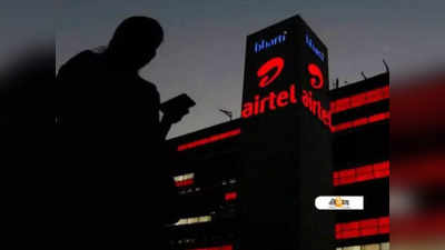 Airtel Payments Bank-কে  Scheduled Bank-এর মর্যাদা! আপনার কী লাভ?