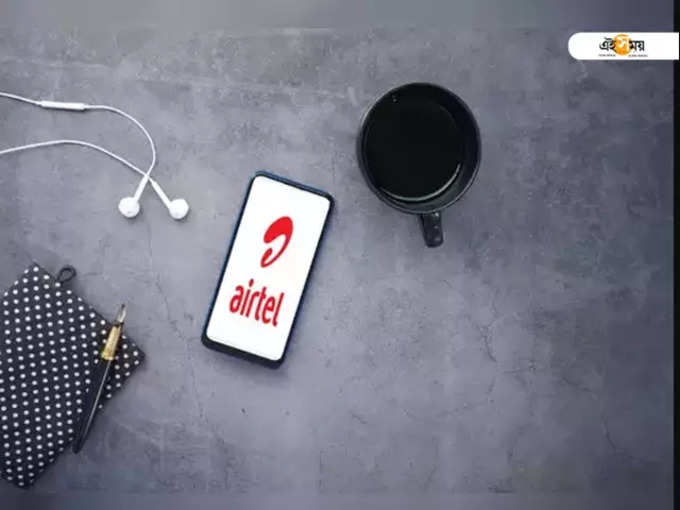 Airtel mobile