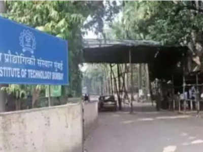 IIT मुंबईकडून UCEED परीक्षा प्रवेशपत्रांसदर्भात महत्वाची अपडेट