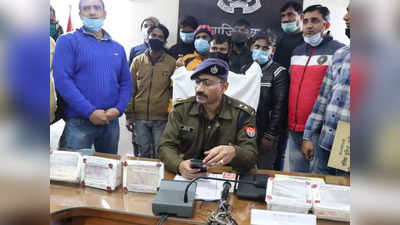 Ghaziabad News: गाजियाबाद में नकली नोट छापने वाले गैंग का पर्दाफाश, 7 आरोपी गिरफ्तार