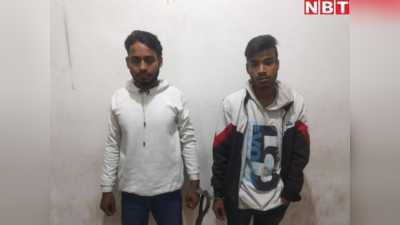 Jamshedpur News : जमशेदपुर कोर्ट की सुरक्षा में सेंध, हाजत का वेंटिलेटर काटकर फरार हो गए दो कैदी