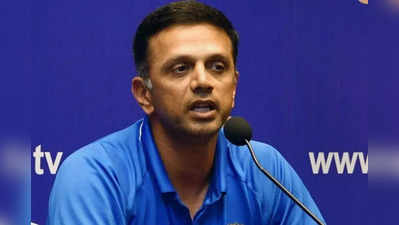 पराभवानंतर भारतीय संघाला बसला मोठा धक्का; महत्वाचा खेळाडू दुखापतीमुळे संघाबाहेर, द्रविडने दिले अपडेट्स...