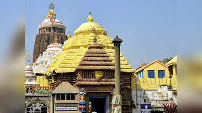 Odisha news: ओडिशा में तेजी से बढ़ रहे कोविड केस...जगन्नाथ मंदिर और कॉलेज-यूनिवर्सिटी 31 जनवरी तक बंद