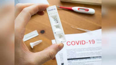 क्या आप ने भी की है COVID-19 Home Testing Kit इस्तेमाल? यहां जानें इनकी ऐप से जुड़ी 7 अहम बातें