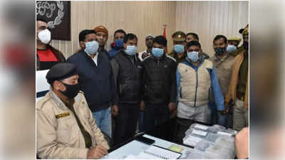 Ghazipur News: इंटर स्टेट ड्रग्स ट्रैफिकिंग गैंग का सरगना समेत 4 अरेस्‍ट, 3 करोड़ की हेरोइन बरामद