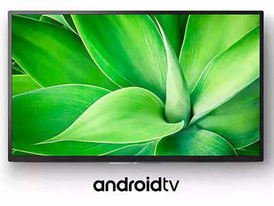 நவீன அம்சங்களுடன் கூடிய தரமான 32 inch Smart TVs