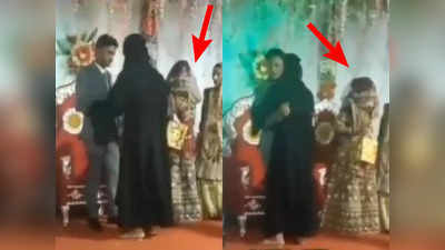 viral video: వధువు కళ్లముందే.. వరుడితో ఆమె అలా...