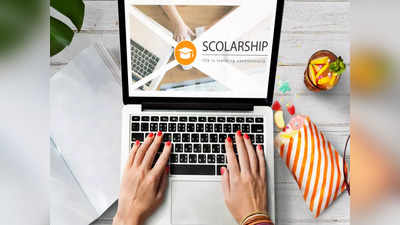 Maha Scholarship Result 2021: महाराष्ट्र छात्रवृति परीक्षा के नतीजे जारी, इन छात्रों को फायदा, ये रहा link