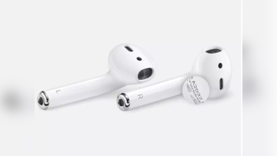 AirPods  :Apple च्या ऑफरची धमाल! १२,९०० रुपये किमतीचे  AirPods  मोफत  मिळविण्याची संधी, पाहा डिटेल्स