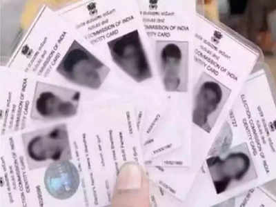 Voter ID Card: Voter ID Card साठी असा करा अप्लाय, घर बसल्या होईल काम, अर्ज करण्याची प्रोसेस खूपच सोप्पी, पाहा स्टेप्स