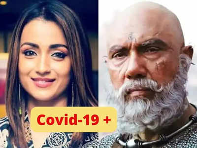 Baahubali के कटप्पा Sathyaraj को भी हुआ कोरोना, अस्पताल में भर्ती, Trisha भी कोविड पॉजिटिव