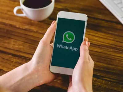 WhatsApp Tricks: आता टाईप न करता पाठवा  WhatsApp मेसेजेस, हे फीचर करणार तुमची मदत, पाहा डिटेल्स