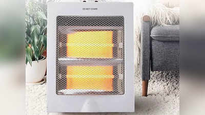 2 हजार से भी कम कीमत में मिल रहे हैं ये Room Heater, कम समय में देते हैं गर्माहट